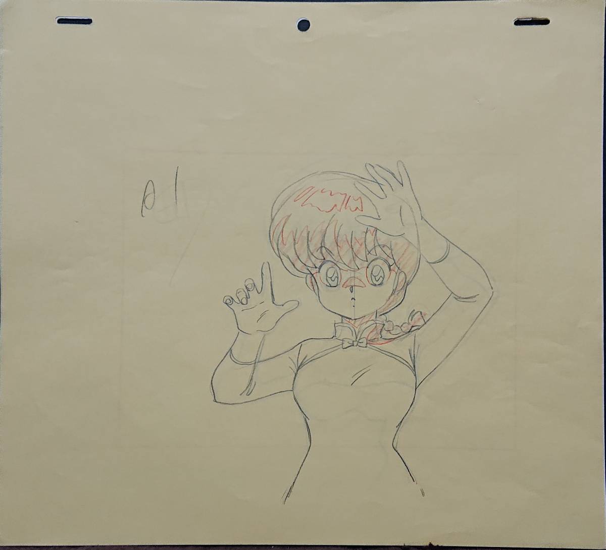 Yahoo!オークション - 原画【らんま1/2】原画セット・其の②