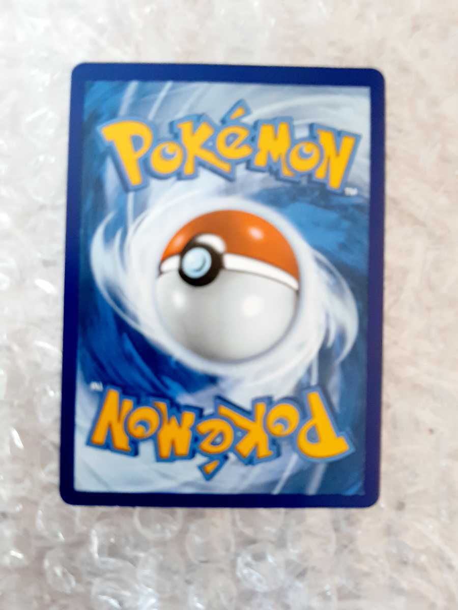 ポケモンカード 25th 光るコイキング 英語 海外版|Yahoo!フリマ ポケモンカード 25th 光るコイキング 英語 海外版|Yahoo!フリマ