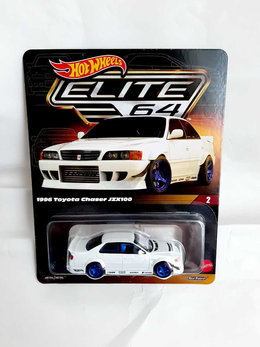 ホットウィール RLC限定 ELITE64 トヨタ チェイサー JZX100 ホットウィール RLC エリート64 トヨタ チェイサー JZX100