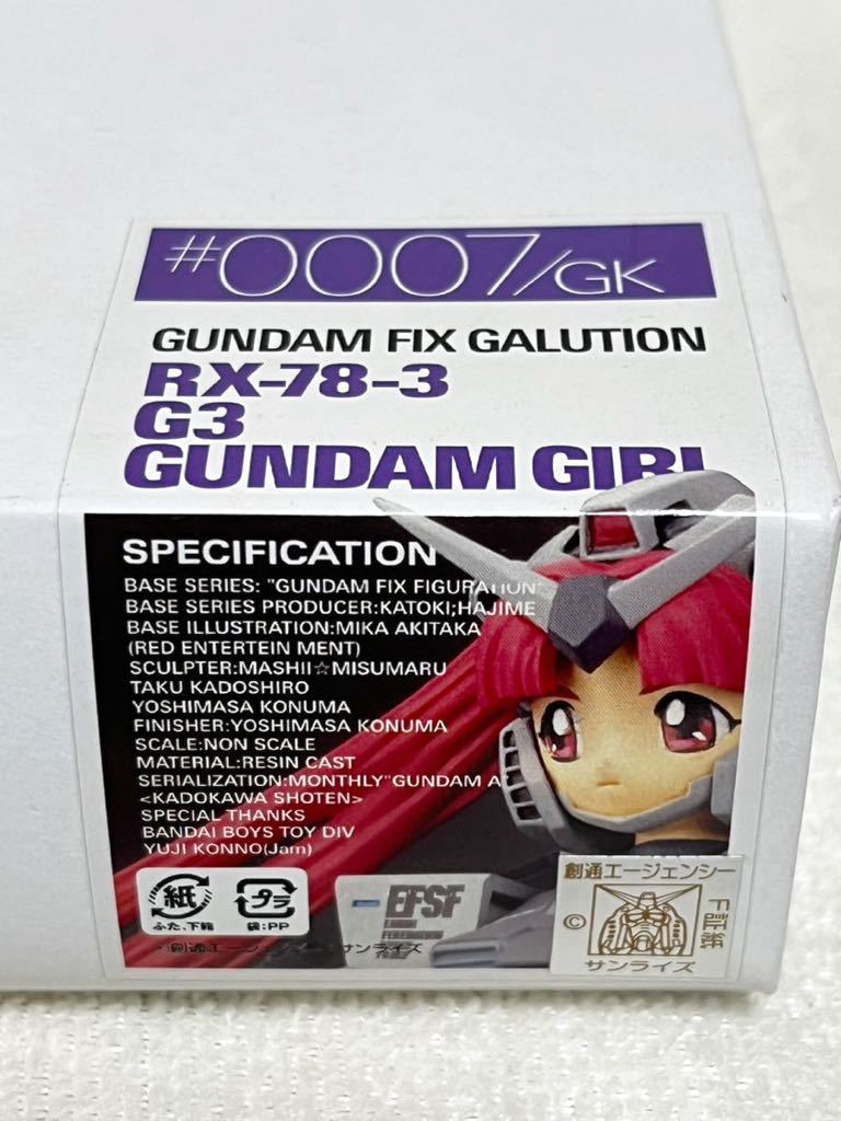 全品送料0円 RX-78-3 GALUTION FIX GUNDAM G3 ガンダムガール ガレージキット #0007/GK GIRL GUNDAM 機動戦士ガンダム 全品送料0円 RX-78-3 GALUTION FIX GUNDAM G3 ガンダムガール ガレージキット #0007/GK GIRL GUNDAM 機動戦士ガンダム