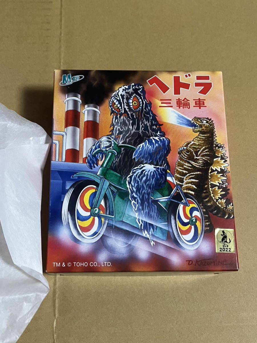 M1号 ヘドラ三輪車 ハワイ版ピンクカラー ワンフェス WF2022W ...