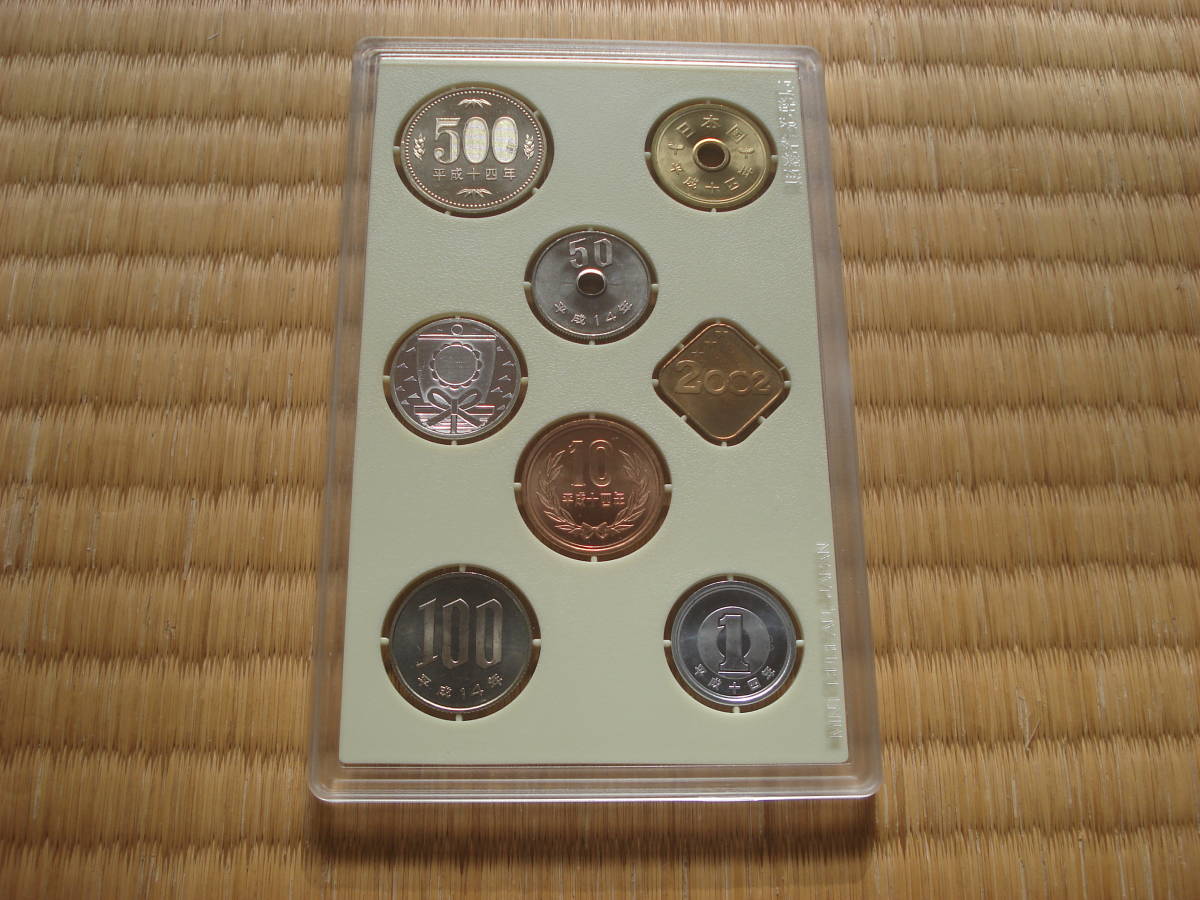 喜ばれる誕生日プレゼント ≪貨幣セット≫敬老貨幣セット 2002年 平成