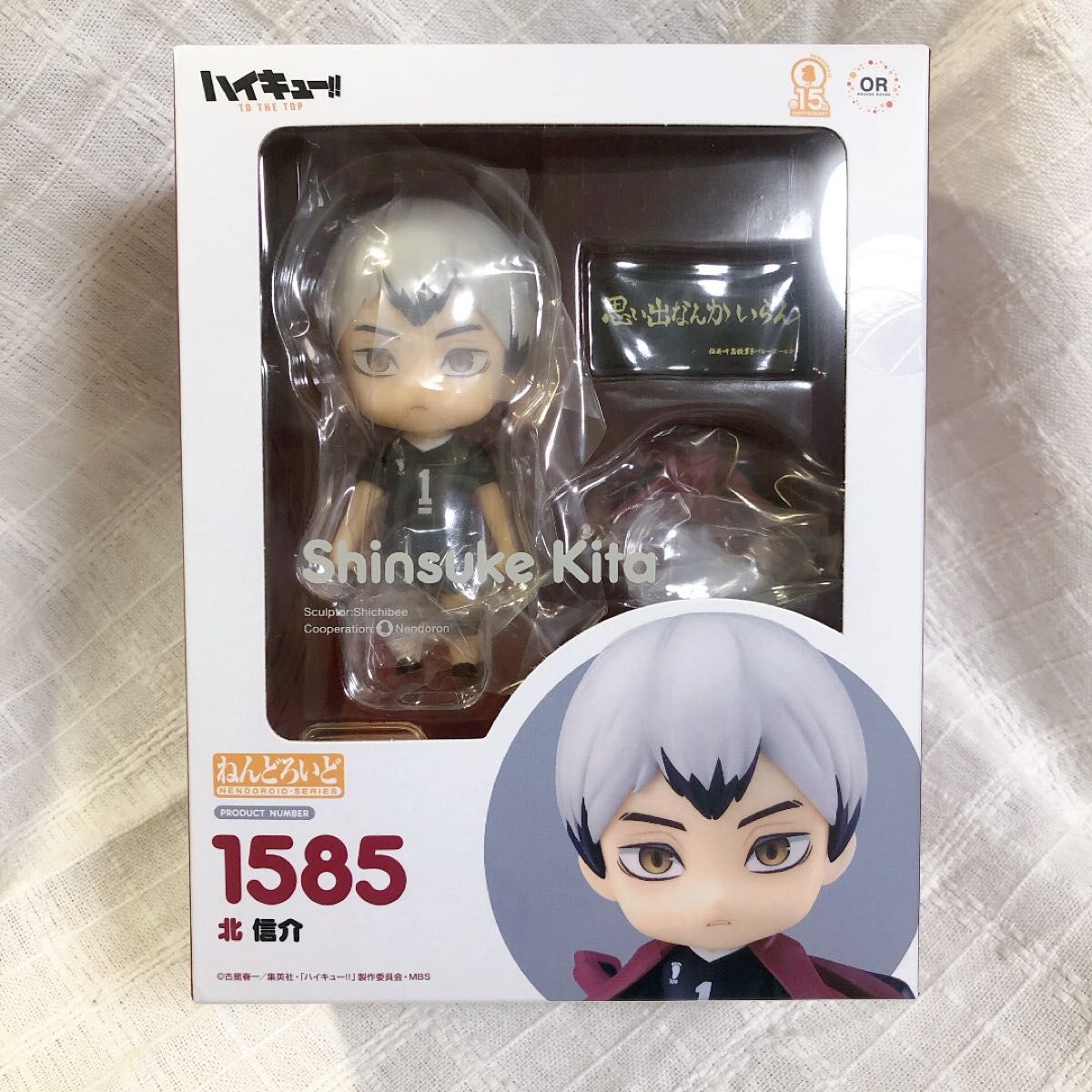 ねんどろいど ハイキュー 北信介|Yahoo!フリマ(旧PayPayフリマ) ねんどろいど ハイキュー 北信介|Yahoo!フリマ(旧PayPayフリマ)