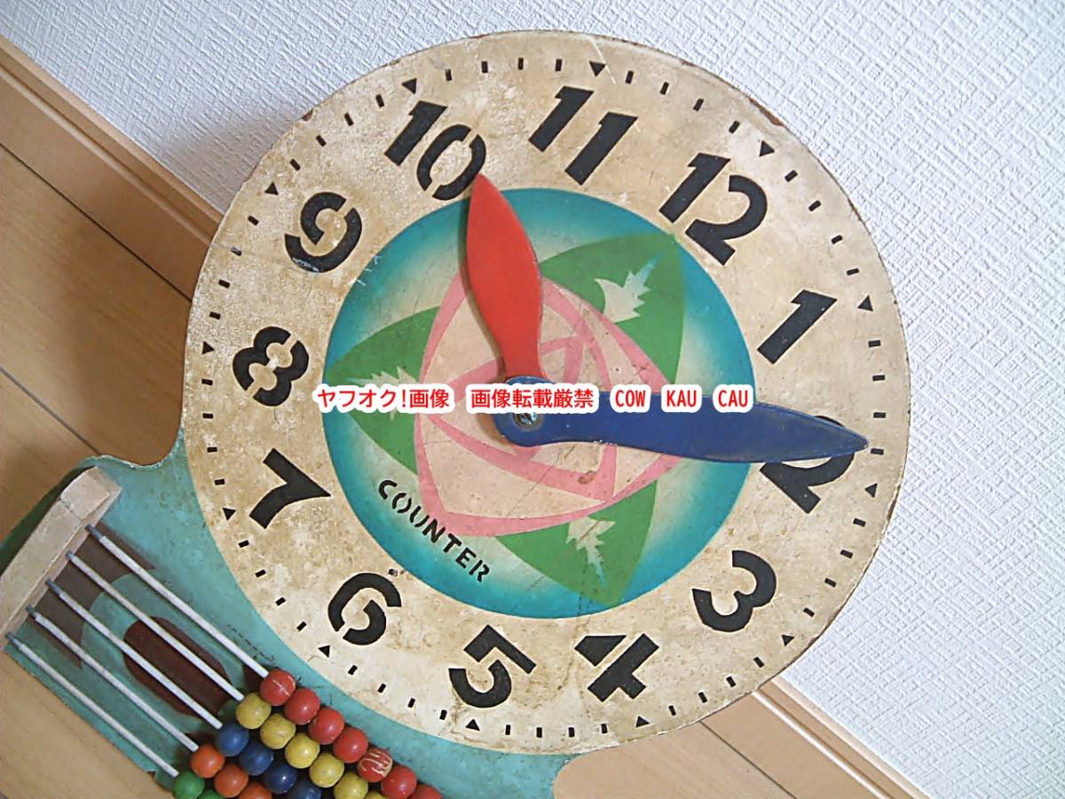 レトロ　レア　時計　教材　学習用　TOY　CLOCK　◆　　POP　知育　玩具　文字盤　検索　昭和　アンティーク　ビンテージ　1960年代　学校_画像2