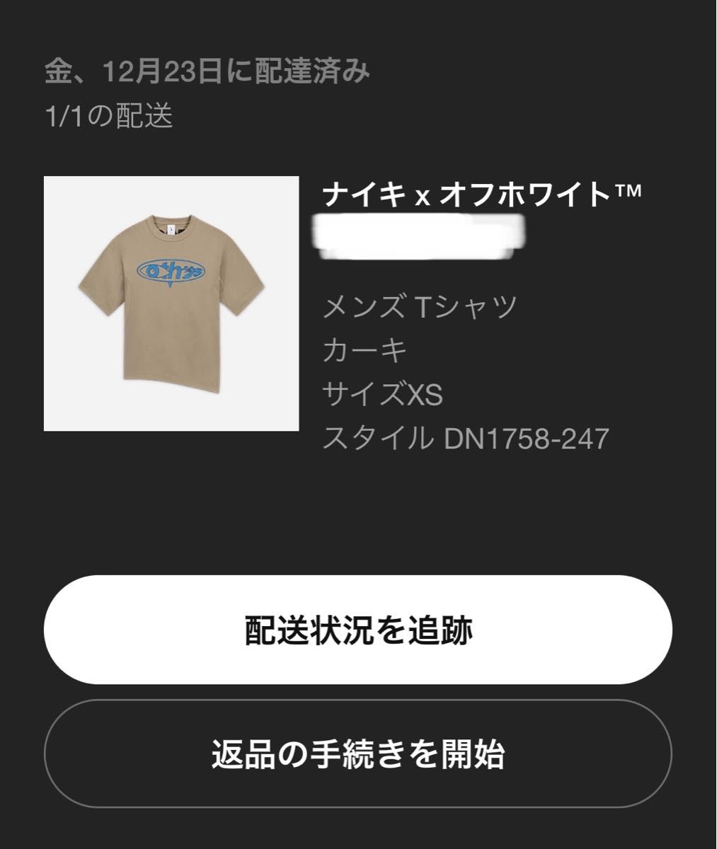 ラッピング無料】 新品未使用 YARRA ウールカシミヤ ロングベスト F