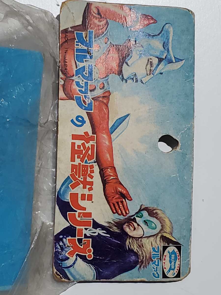 当時物】【デッドストック】ウルトラマンレオ ブルマァクの怪獣 当時物】【デッドストック】ウルトラマンレオ ブルマァクの怪獣