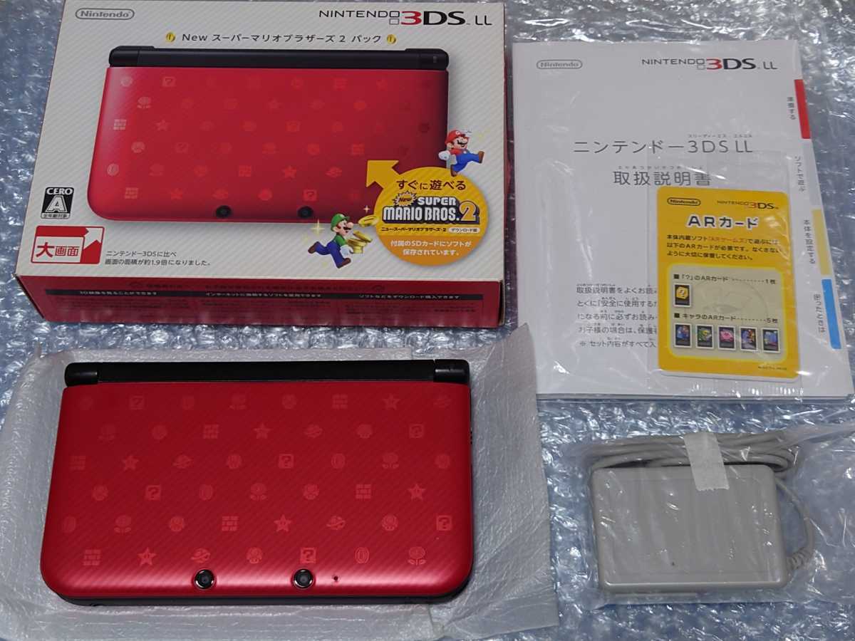 格安人気 ニンテンドー3DS Newスーパーマリオブラザース2パック LL LL