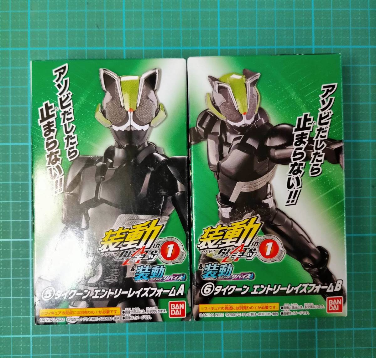 装動 SO-DO ID 仮面ライダー タイクーン エントリーレイズフォーム A B GEATS ギーツ KAMEN RIDER TYCOON  ENTRY RAISE FORM Figure｜PayPayフリマ