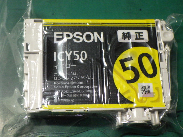 EPSON　純正インクカートリッジ　ICY50　イエロー　送料無料_画像1