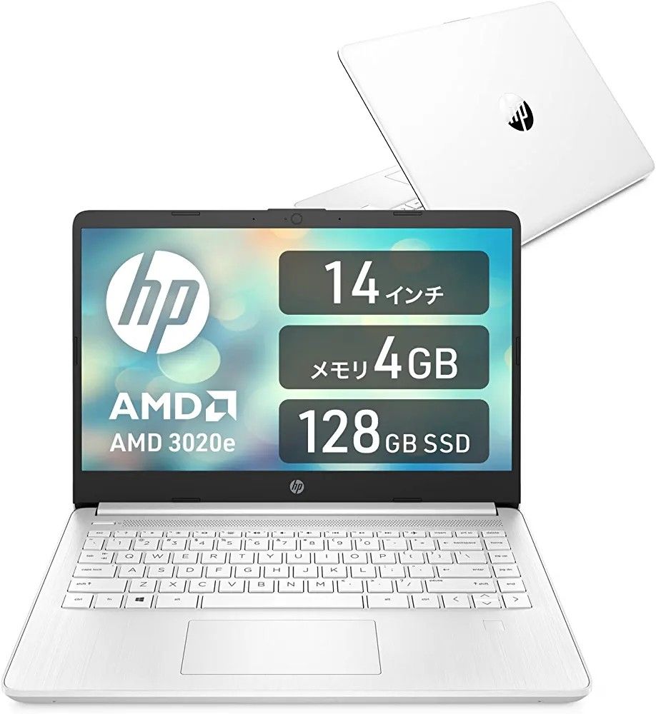 新品同様 HP 14s-fq0521AU 即日発送 ノートパソコン ノートパソコン