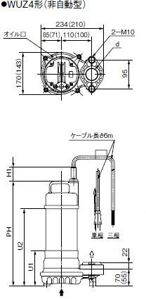 川本ポンプ カワホープ WUZ4-406-0.25S 単相100V 60Hz 非自動型 　送料無料 但、一部地域除 代引/同梱不可_画像8