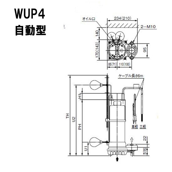  river book@ pump leather pet WUP4-405-0.25SL single phase 100V 50Hz automatic type free shipping ., one part region except payment on delivery / including in a package un- possible 