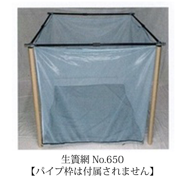  raw . net ( hanging net ) NO68 net only 2m×3m×1m color light blue net eyes 1.5mm free shipping ., one part region except 