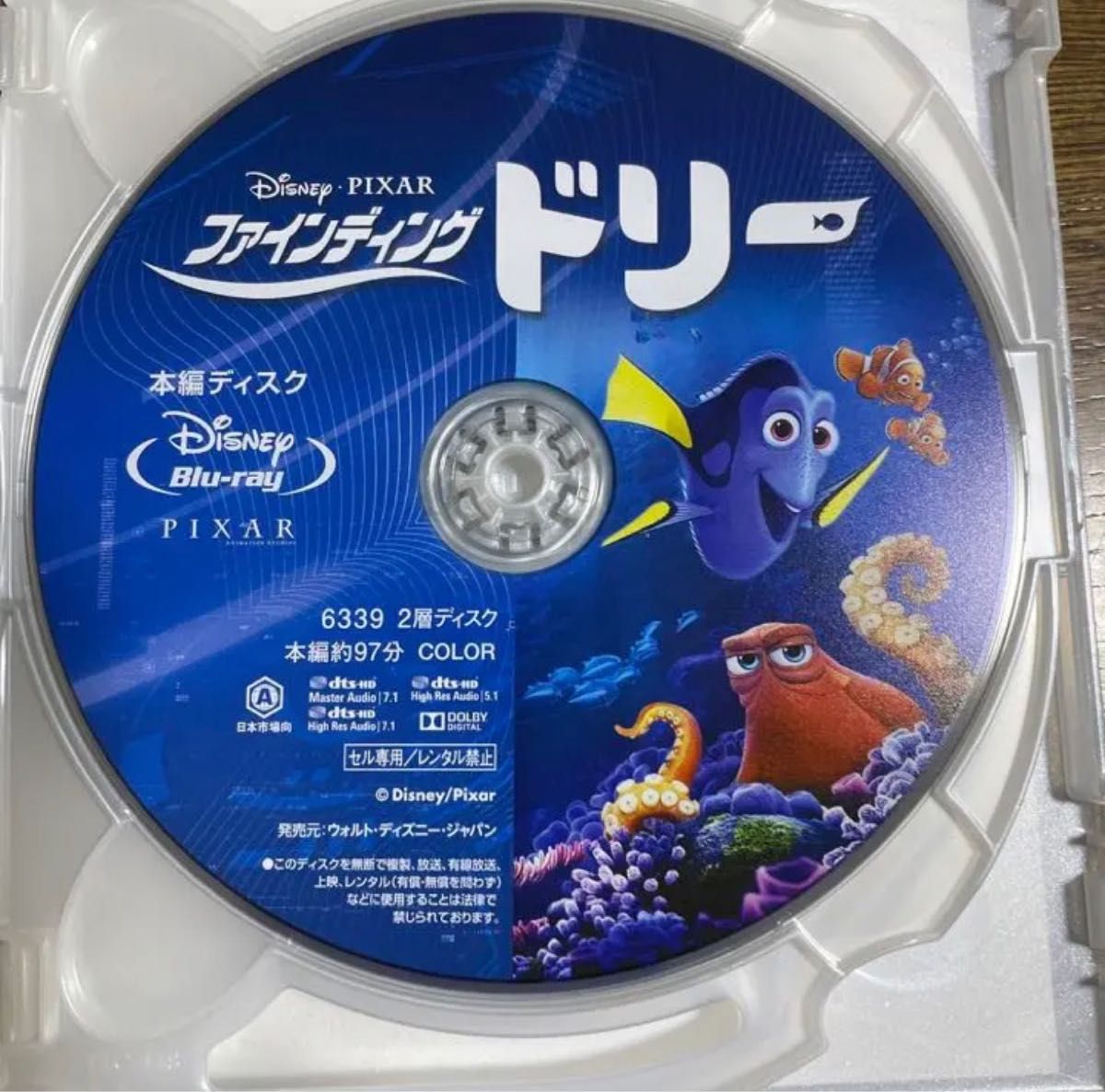 Blu-ray。ファインディングドリー。フォロ割200円引きします。相談で200円引き受けます。商品説明にお得情報？ 純正ケース