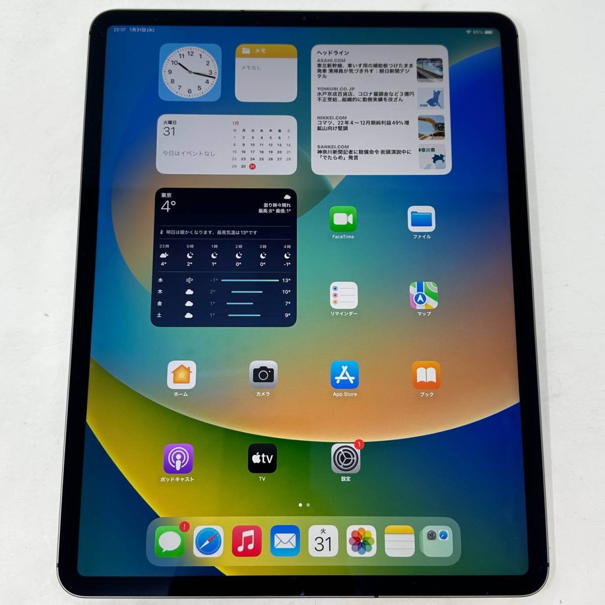 SIMフリー iPad Pro 12.9インチ 第4世代 Wi-Fi + Cellular 256GB