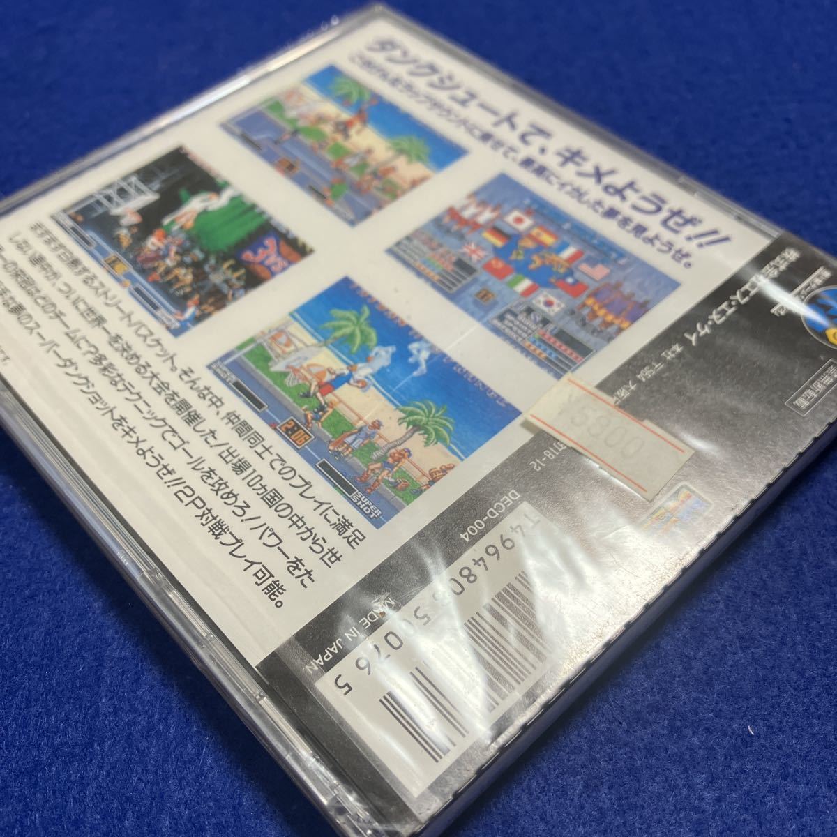 未開封新品【　ダンク・ドリーム　SNK 】ネオジオCD　 NEOGEO CDレア ひび割れ無し_画像4