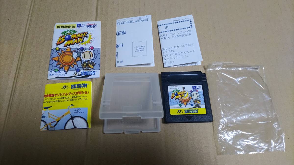 ポケットボンバーマン ゲームボーイ