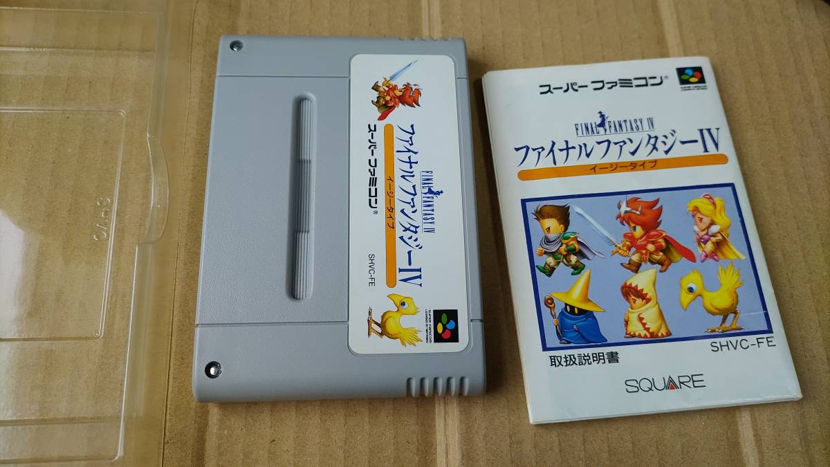 ファイナルファンタジー4 イージータイプ スーパーファミコン ファイナルファンタジー4 イージータイプ スーパーファミコン