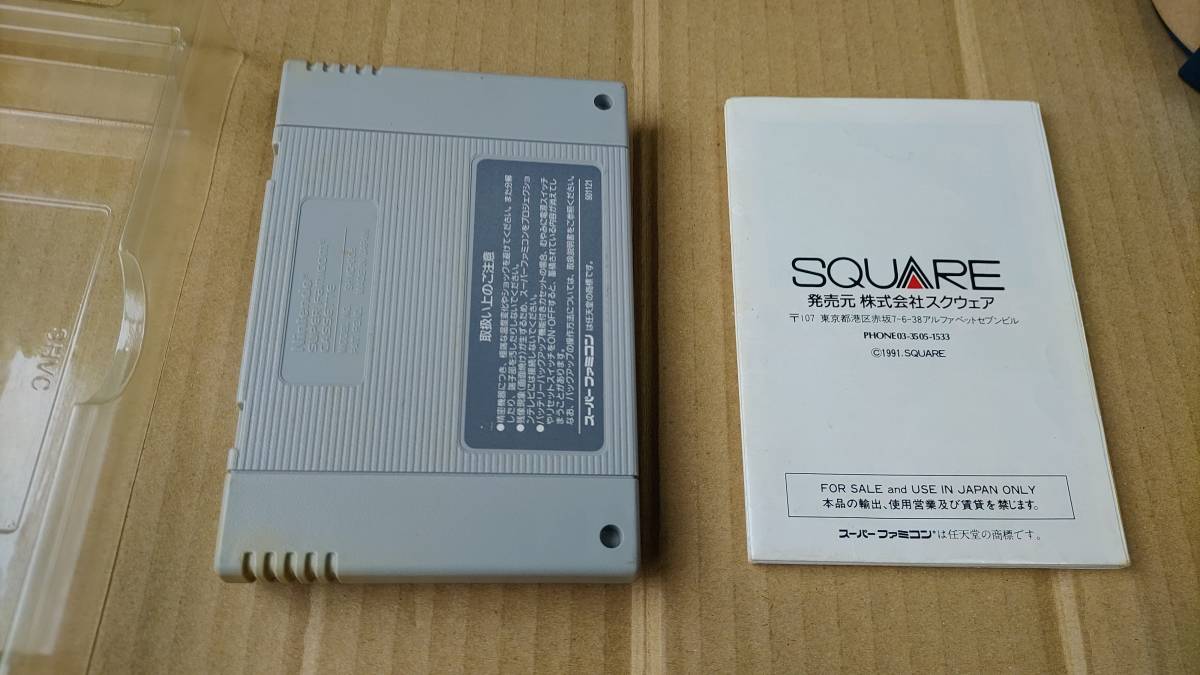 ファイナルファンタジー4 イージータイプ スーパーファミコン ファイナルファンタジー4 イージータイプ スーパーファミコン