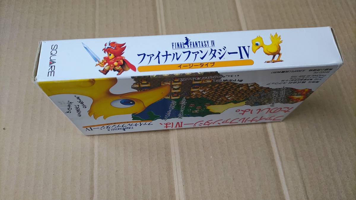 ファイナルファンタジー4 イージータイプ スーパーファミコン ファイナルファンタジー4 イージータイプ スーパーファミコン