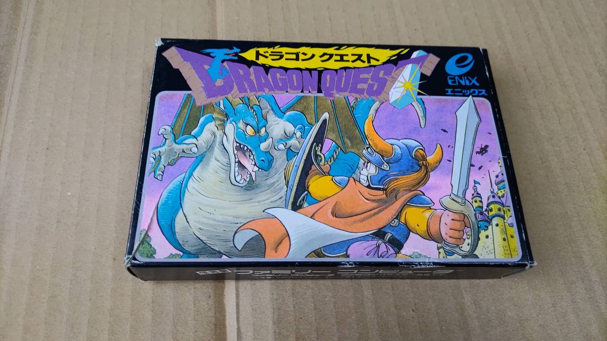 ドラゴンクエスト ファミコン