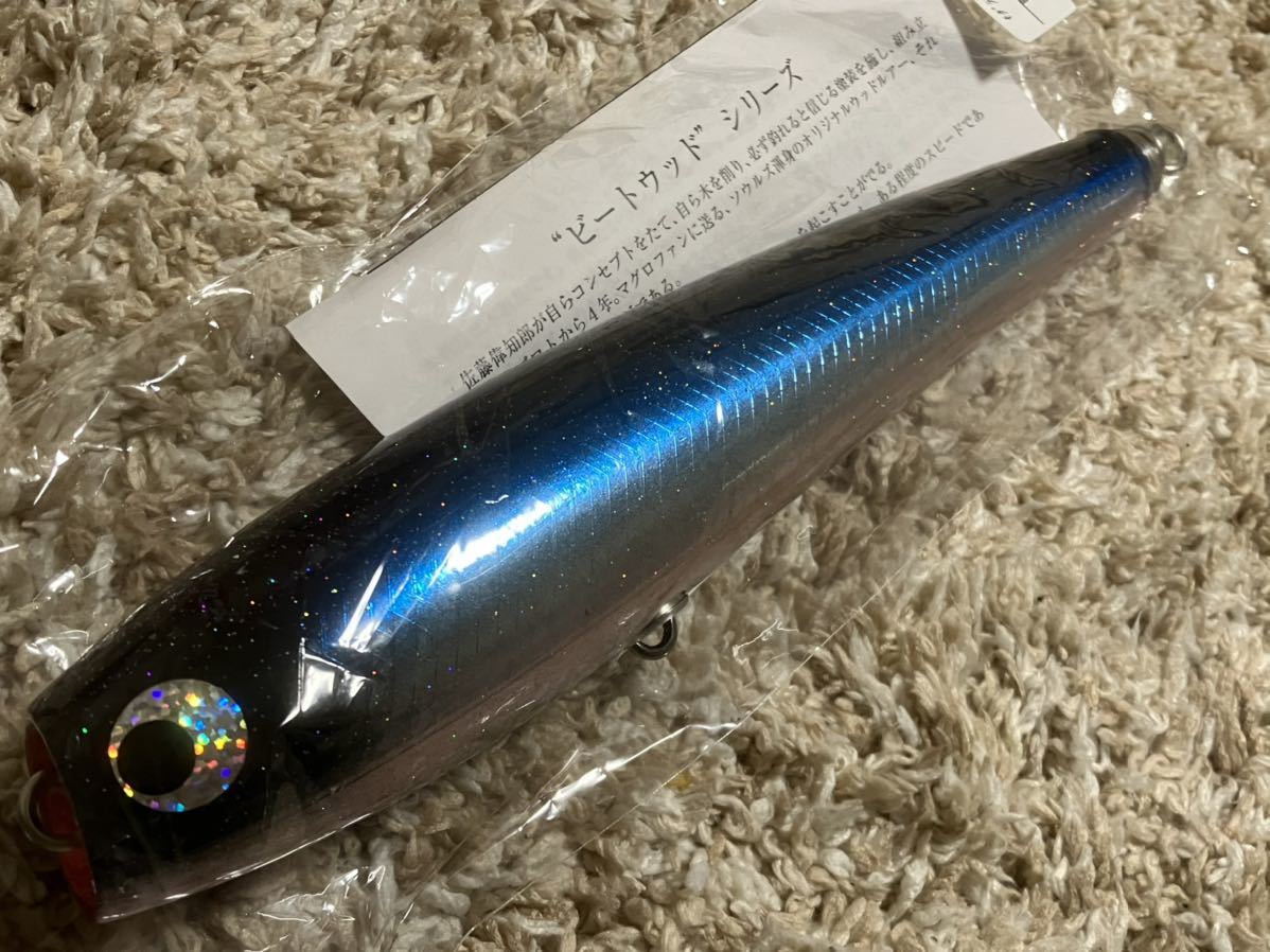 モグラッパースリム210-120 ブルーバック souls ソウルズ 新品