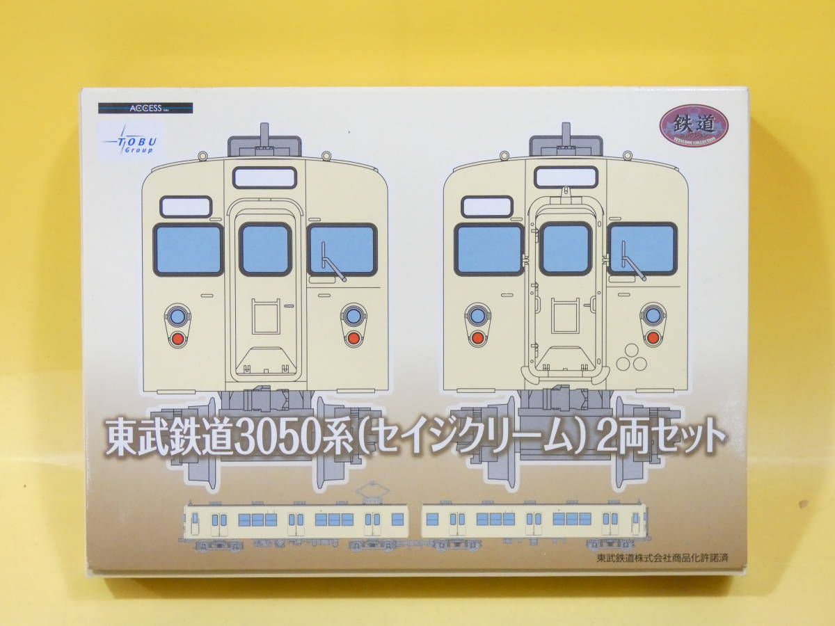 Yahoo!オークション - 【鉄道模型】鉄道コレクション 東武鉄道 3050系