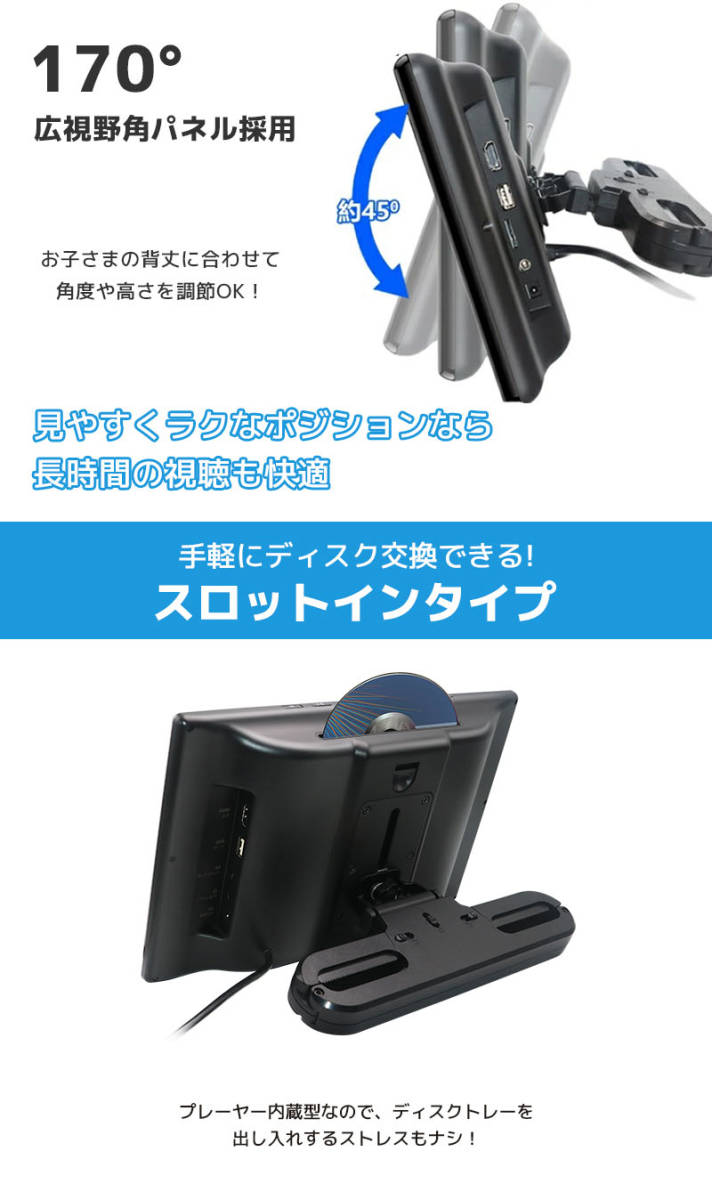 車載用モニター DVDプレイヤー 11 6インチ 大画面 後部座席 車 DVD