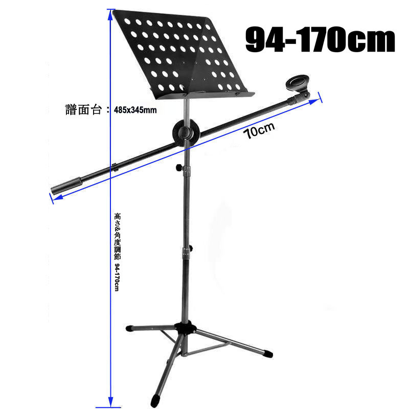  пюпитр высота 170cm угол настройка возможность матовый черный микрофонная стойка есть исполнение .