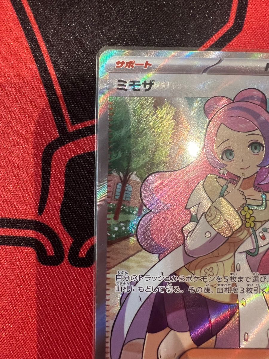 ミモザ SR おまけSR2枚付き 3枚セット ポケモンカード ポケカ|PayPay