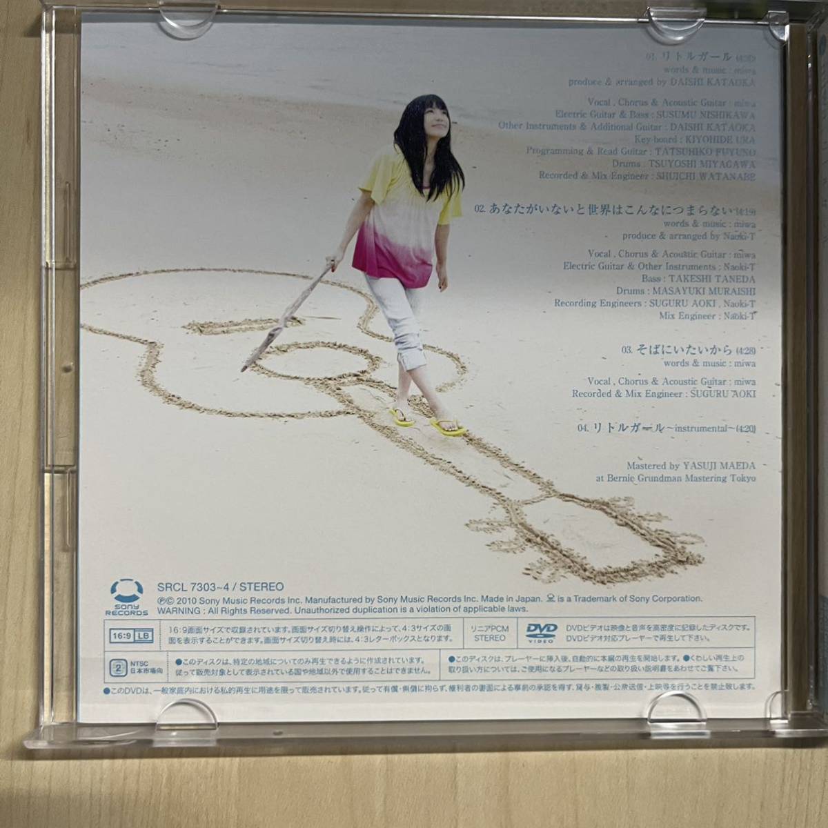 miwa リトルガール DVD付 帯付 完全生産限定盤_画像3