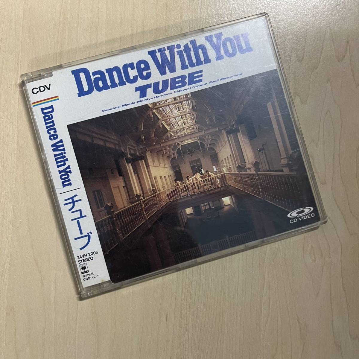 CDV dance with you TUBE チューブ CD video_画像1