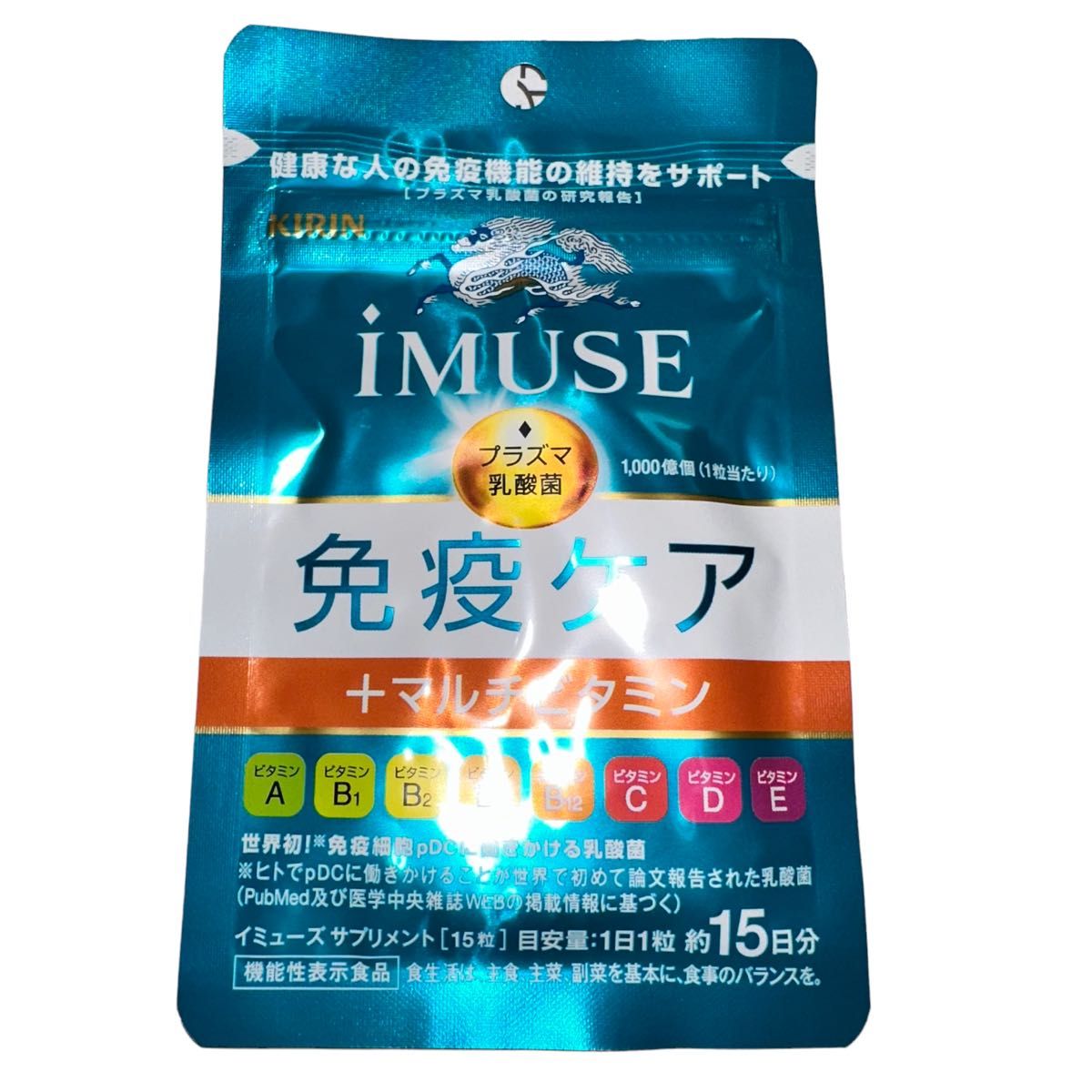 見事な キリン iMUSE イミューズ 免疫ケア マルチビタミン8種 約15日分