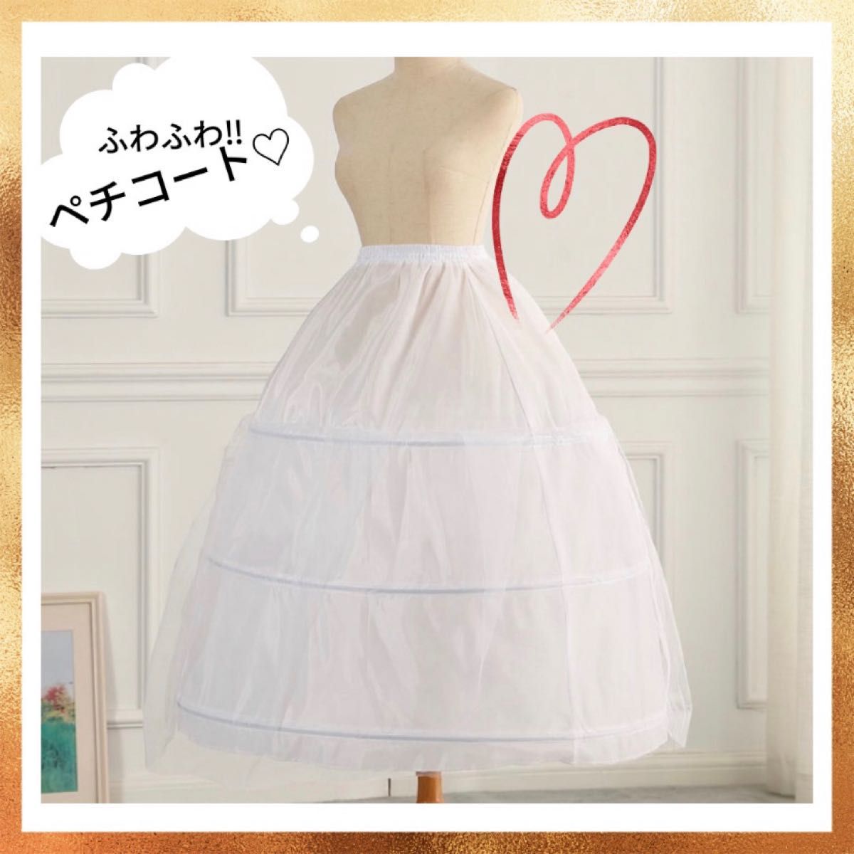 注目ブランドのギフト 3段チュール パニエ ホワイト 45cm 衣装 スカート ドレス ハロウィン