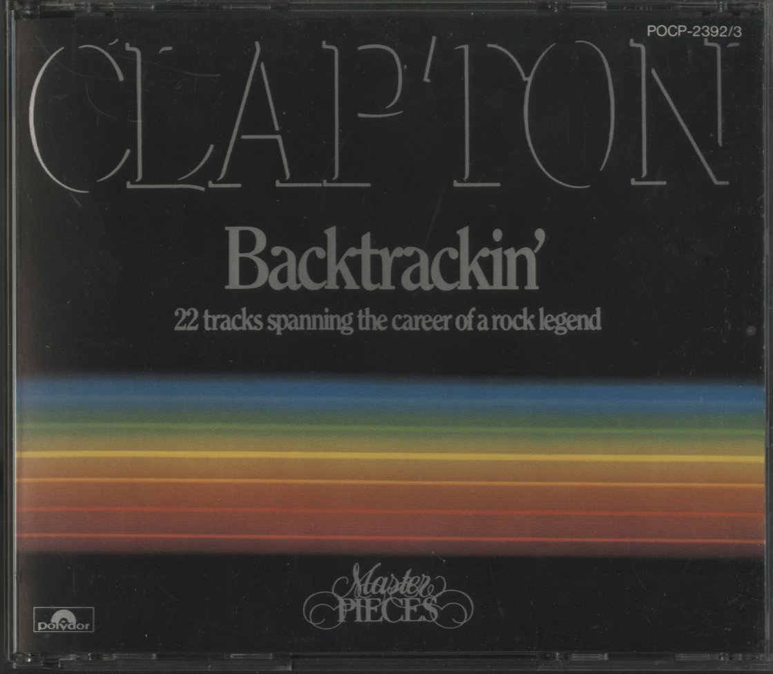 CD/2CD/ ERIC CLAPTON / BACKTRACKIN' / エリック・クラプトン・ベスト / 国内盤 POCP-2392/3_画像1