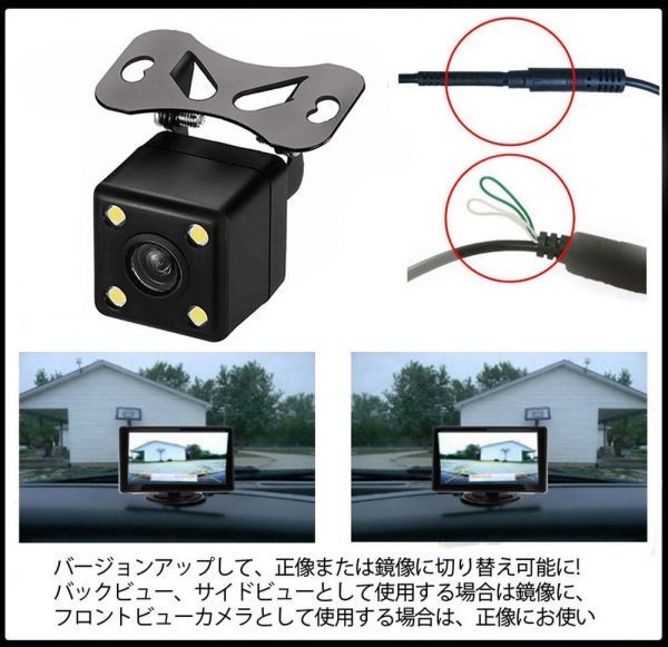 バックカメラ 4LED搭載暗視対応 角型 シャープ製イメージセンサー搭載 DC12V電源 防水ガイドライン切替 正／鏡像 GWBK800_画像2