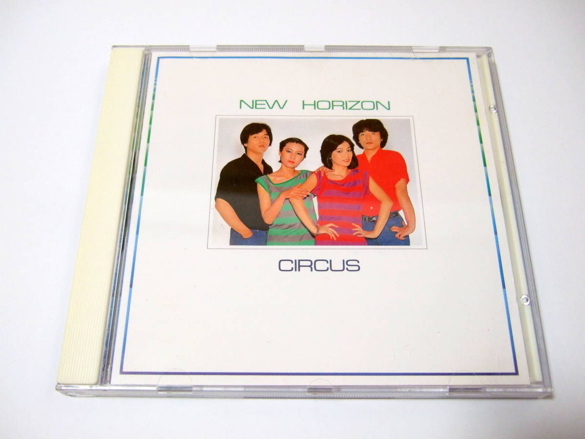♪【CD】サーカス ニュー・ホライズン / NEW HORIZON / 88年盤_画像1