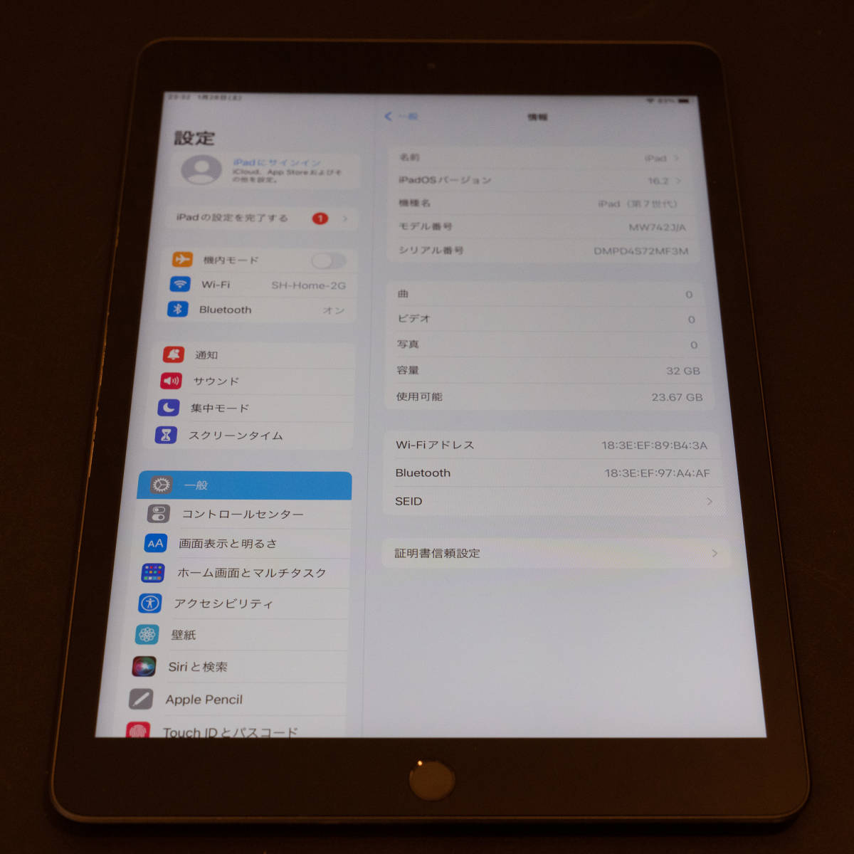 iPad 10.2インチ 第7世代 Wi-Fi 32GB 2019年秋モデル MW742J/A [スペースグレイ]の画像2