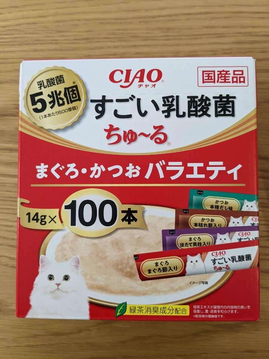 65％以上節約 いなばすごい乳酸菌ちゅーる 4種 計100本 猫おやつちゅ～る整腸