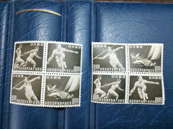 0105F63 日本切手 第三回 第四回 国民体育大会 ブロックまとめの画像5