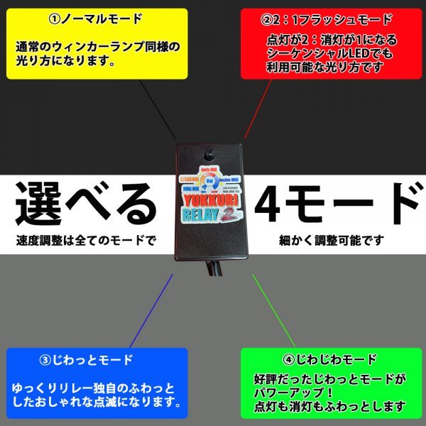  slowly relay 2 the best one Fighter H17.11~29.3 4t [ made in Japan ] Mitsubishi Fuso FUSO high fla prevention winker relay for truck 6 pin relay 