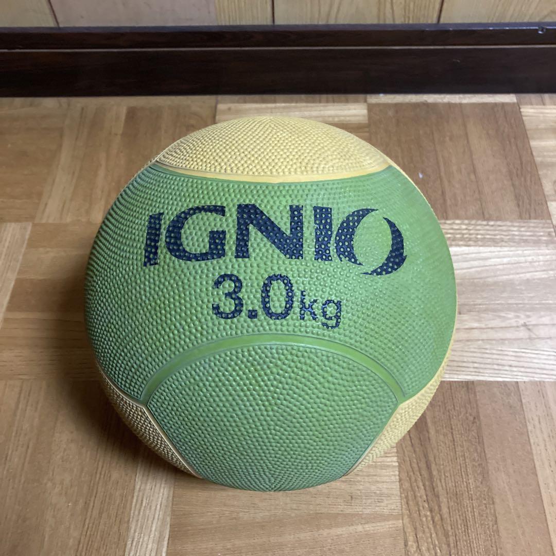 イグニオ メディシンボール 3kgの画像1