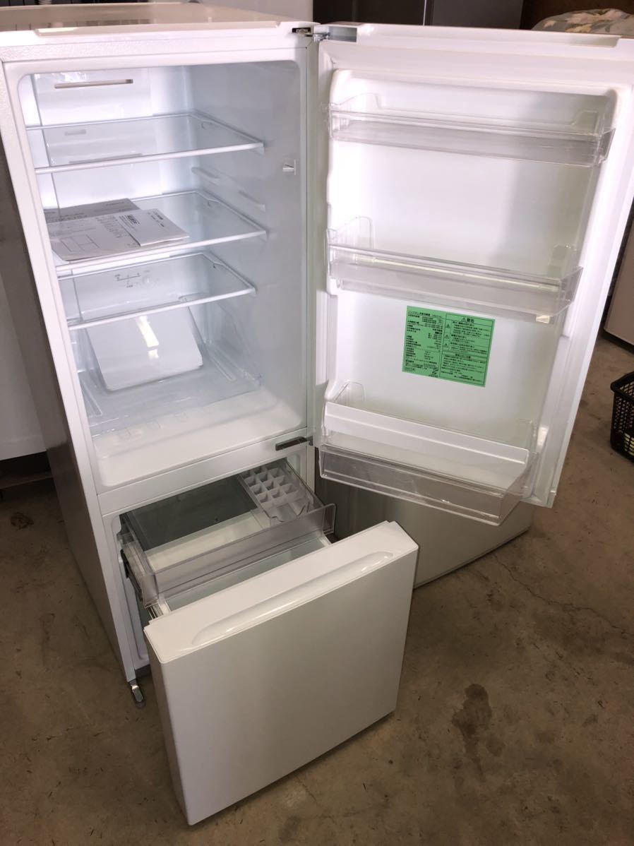 受注生産品】 新生活応援 ヤマダ 2019年製 225L ノンフロン冷凍冷蔵庫 