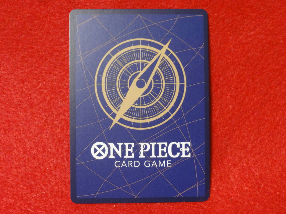 C ヤマカジ OP02-116　ワンピース　カードゲーム 頂上決戦 ONE PIECE ワンピース カードゲーム トレカ_画像3