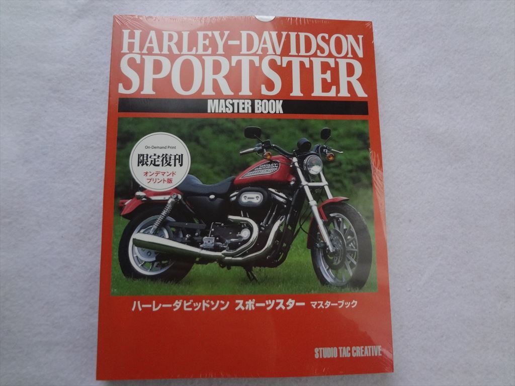 新品 ハーレーダビッドソン スポーツスターマスターブック 限定版 本 SPORTSTER バイク メンテナンス バッテリーとヒューズの点検など _画像1