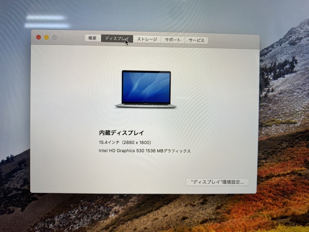 Apple MacBook Pro 15-inch 2016 箱あり Corei7 メモリ16GB 2TB 初期化済 CTO 付属品 充放電回数163 Touch Bar 訳あり マックブックプロ
