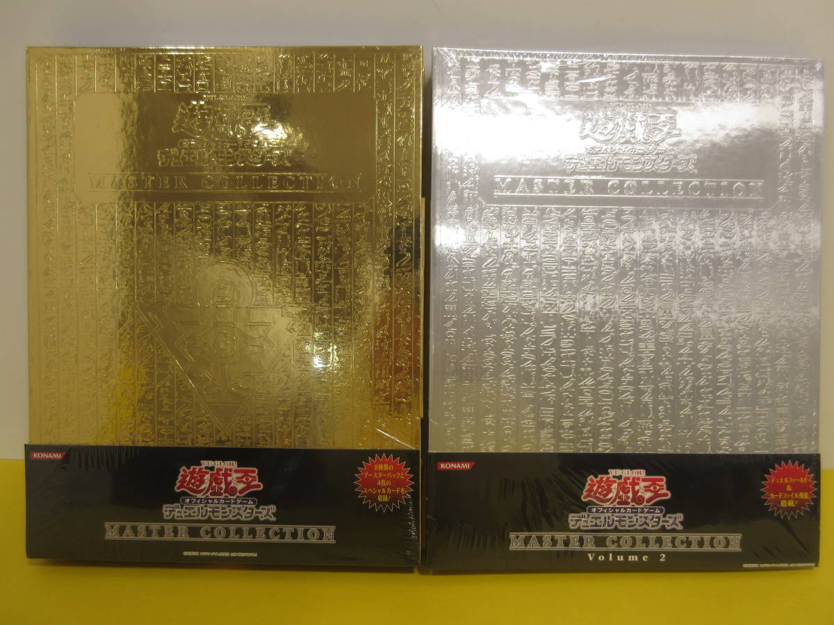 遊戯王 マスターコレクション 2種セット未開封 www.thesciencebasement.org