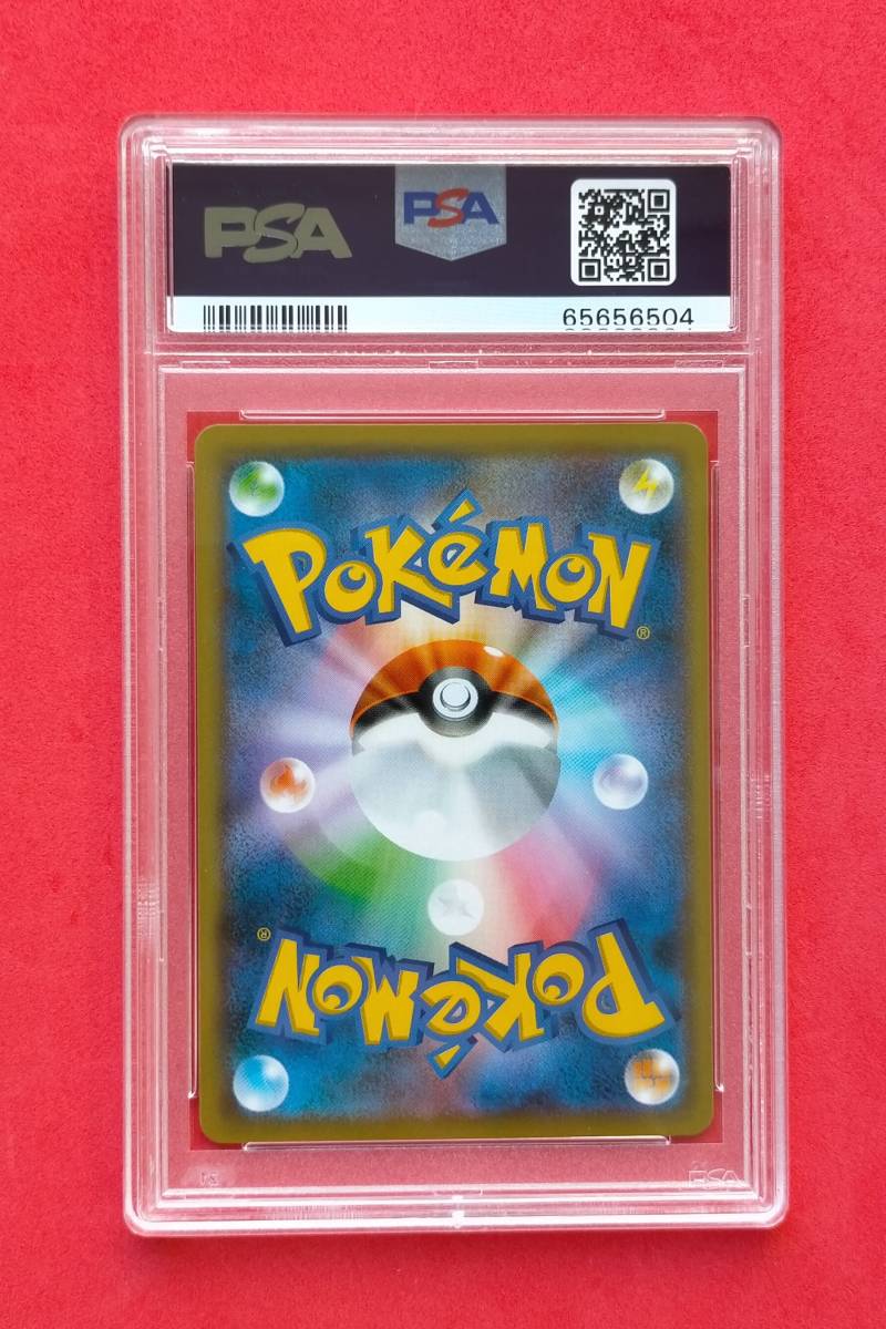 ポッチャマ 映画 プロモ 002 psa10 ポッチャマ 映画 プロモ 002 psa10 PSA10】ポッチャマ 映画公開
