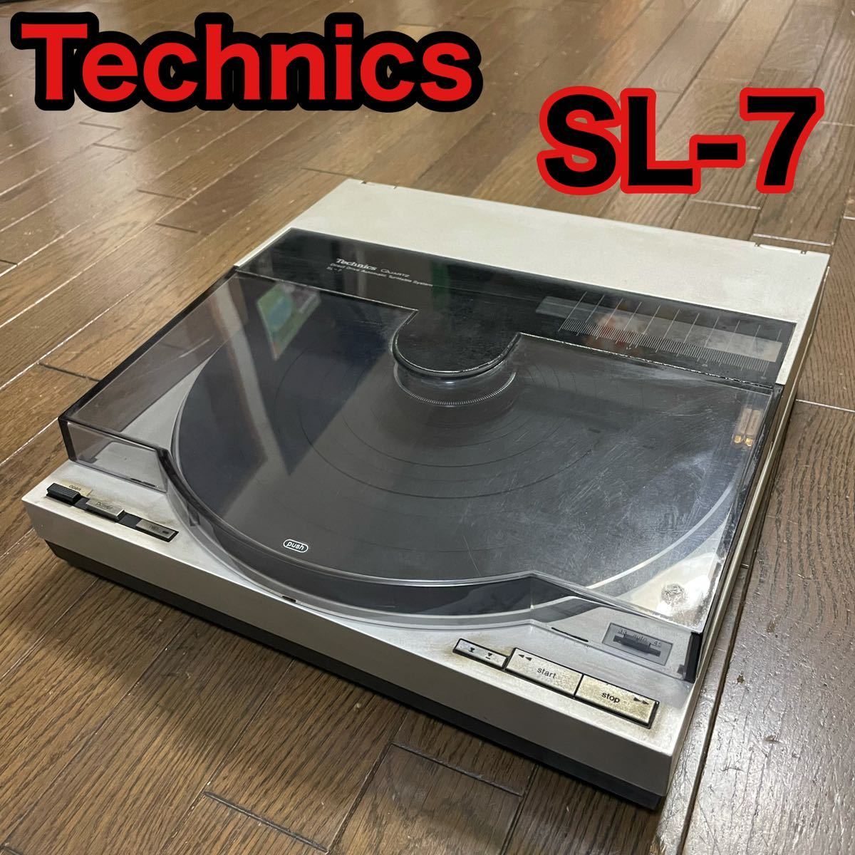 SL-7 テクニクス 整備済動作品 P202+23ES楕円針付 付属品一式完備