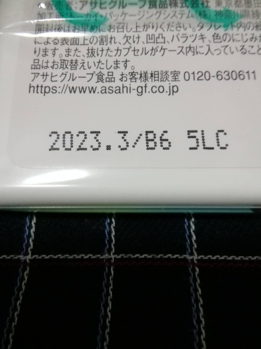 ミンティア マスク マスク着用時オススメ 50粒×2個 計2個セット 定形外郵便の画像4